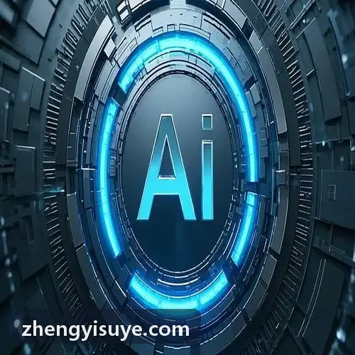 九游APP安全合规与架构规范展示