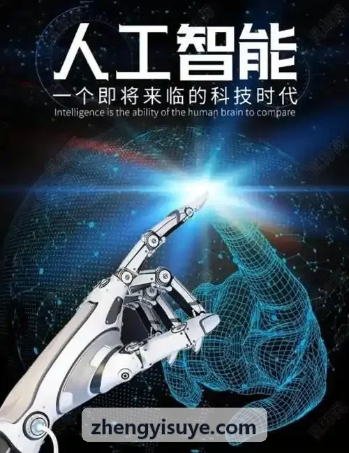 九游娱乐业务执行流程示意